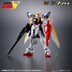 新機動戦記ガンダムW ミニアクシリーズ アクリルスタンド」本日より
