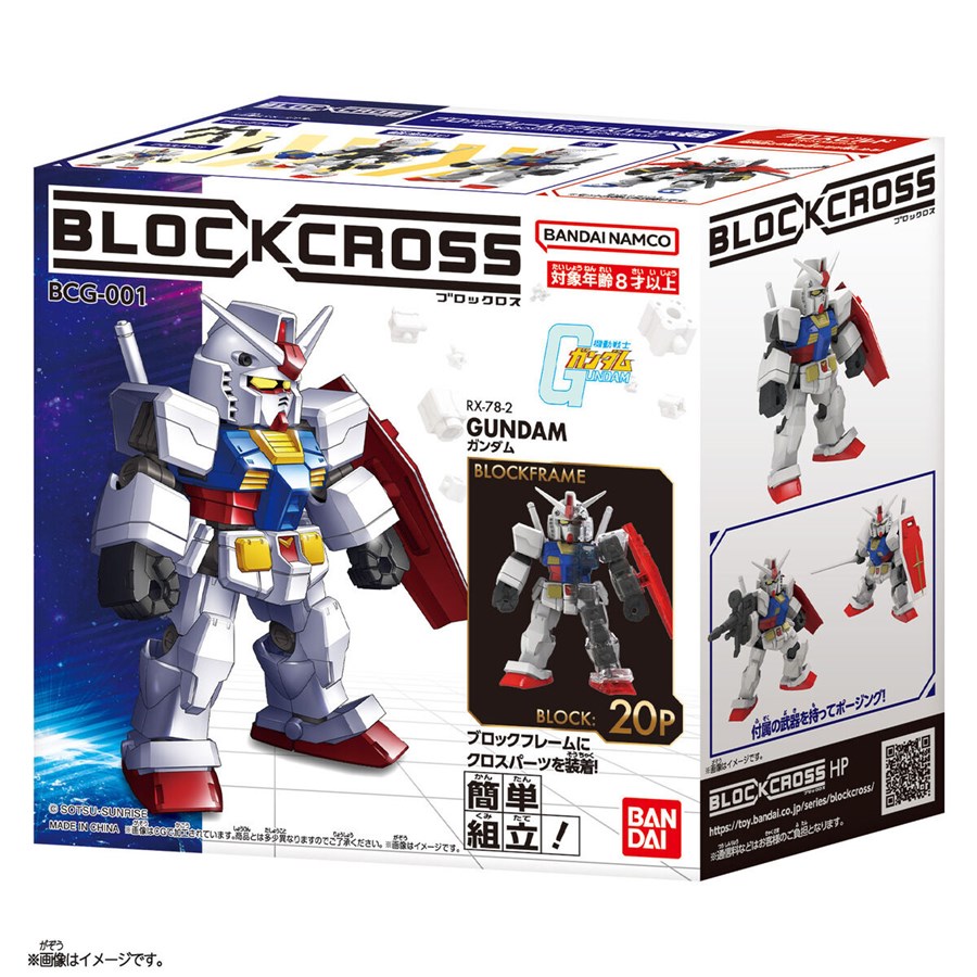 The New BLOCKCROSS Figure Series Goes on Sale on April 26th