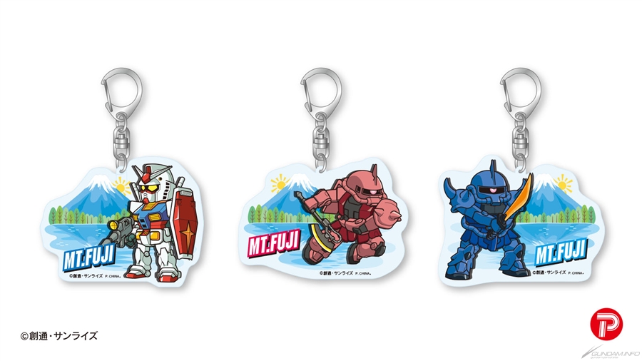 機動戦士ガンダム ご当地限定アクリルキーホルダー」4月下旬より全国で