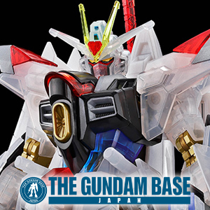 HG マイティーストライクフリーダムガンダム［クリアカラー］」が