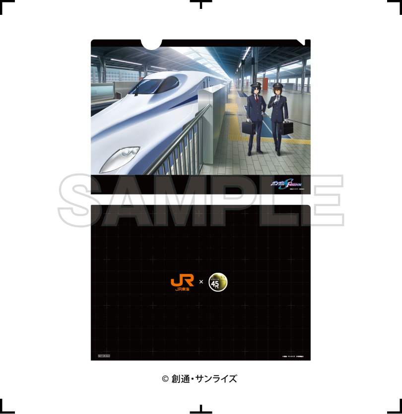 ガンダムseed JR推し旅　アスラン JR東海×ガンダムシリーズ 特典ご紹介🎁 ＼ 『機動戦士ガンダムSEED