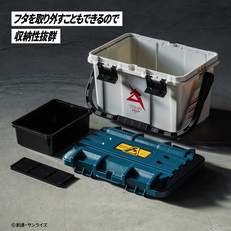 機動戦士ガンダム 逆襲のシャア ツールボックス 17L」全2種、本日より