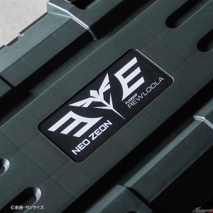 機動戦士ガンダム 逆襲のシャア ツールボックス 17L」全2種、本日より