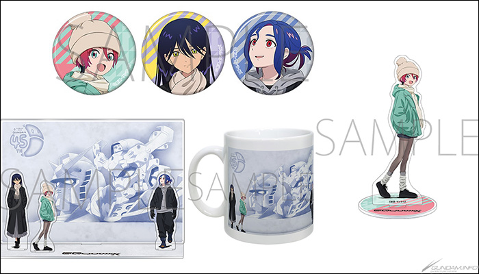 機動戦士Gundam GQuuuuuuX 雪まつり」グッズ全5点、5月上旬発売