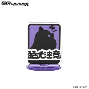 機動戦士Gundam GQuuuuuuX』ポメラニアンズのモチーフを使用した雑貨
