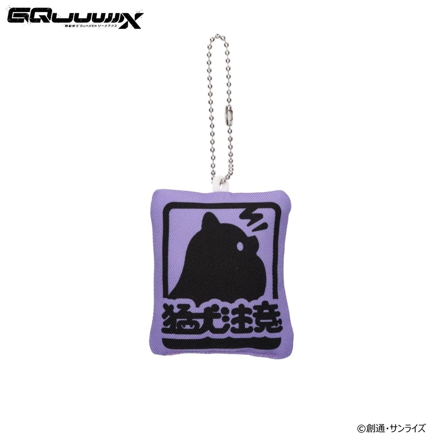 機動戦士Gundam GQuuuuuuX』ポメラニアンズのモチーフを使用した雑貨