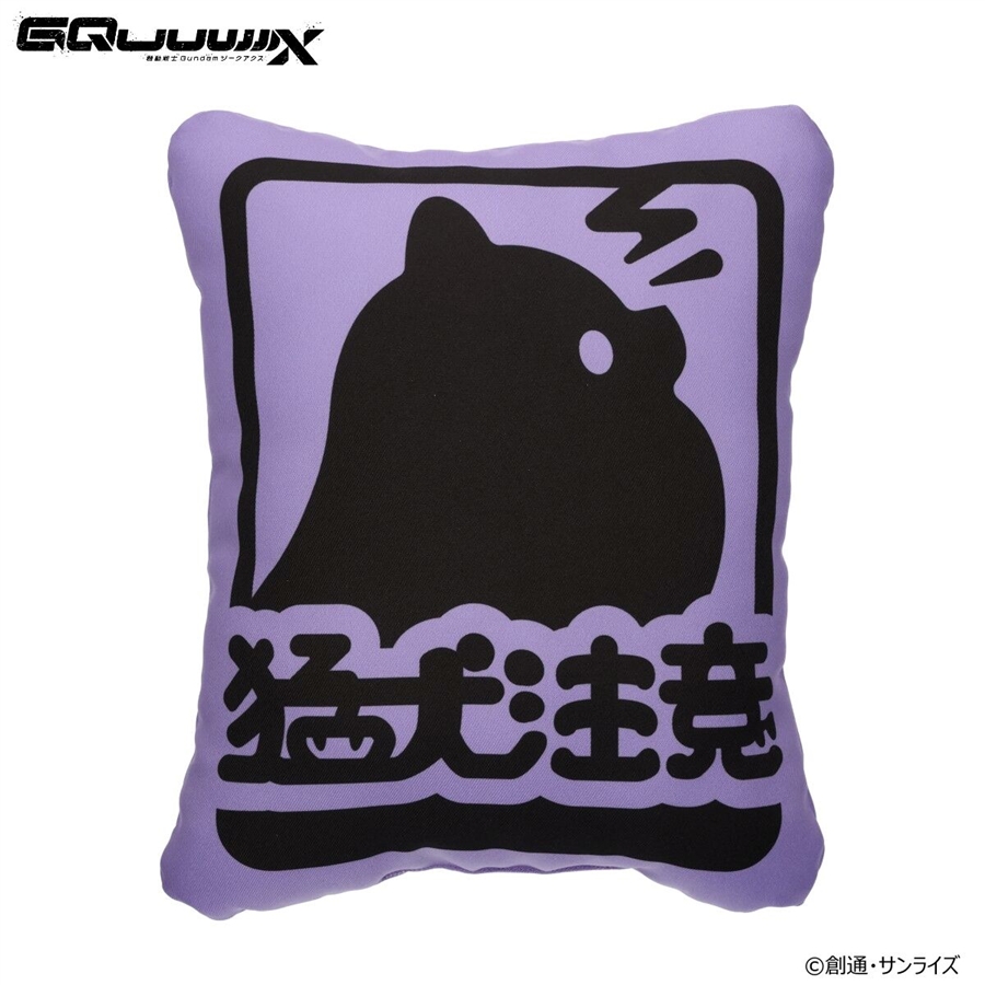 機動戦士Gundam GQuuuuuuX』ポメラニアンズのモチーフを使用した雑貨