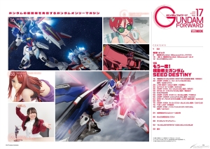 ガンダムフォワード Vol.17 | GUNDAM Official Website