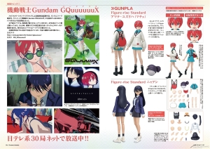ガンダムフォワード Vol.17 | GUNDAM Official Website