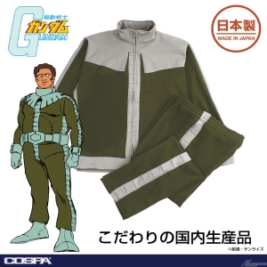 コスパ「ジオン公国軍 ノーマルスーツ デザインジャージ」9月上旬に
