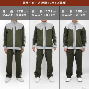 機動隊！隊服！出動服 上下 Lサイズ！右翼！街宣！特攻服！ コスパ「ジオン公国軍 ノーマルスーツ デザインジャージ」9月上旬に
