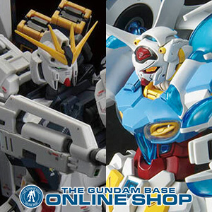 RG νガンダム（ダブル・フィン・ファンネル装備型）」「HG G-セルフ