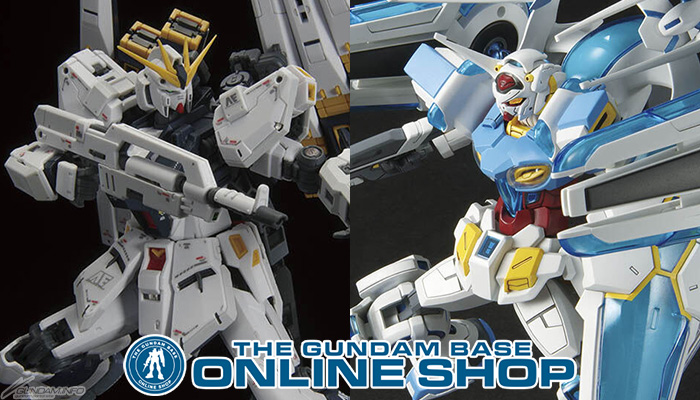 RG νガンダム（ダブル・フィン・ファンネル装備型）」「HG G-セルフ