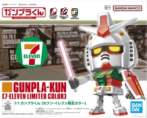 全国のセブン‐イレブンで「ガンダムシリーズ キャンペーン」が5月8日
