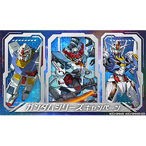 全国のセブン‐イレブンで「ガンダムシリーズ キャンペーン」が5