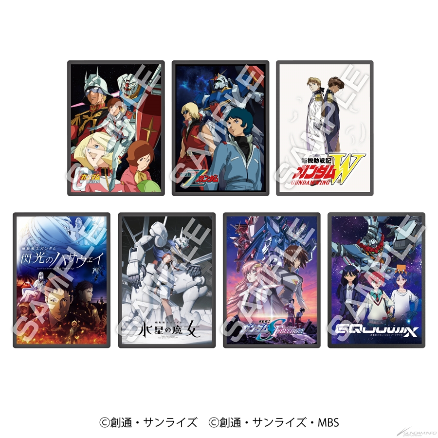 全国のセブン‐イレブンで「ガンダムシリーズ キャンペーン」が5月8日