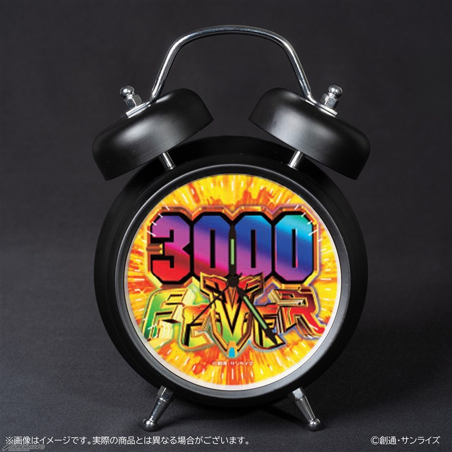 機動戦士ガンダム パチンコ 3000 FEVER 演出グッズセット 3000FEVER目覚まし時計」ほか、遊技機「フィーバー 機動戦士ガンダム