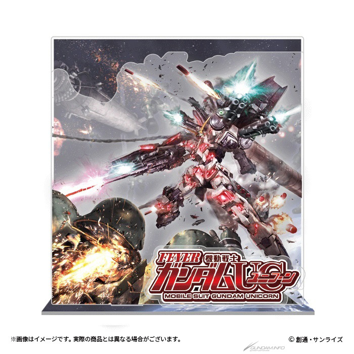 3000FEVER目覚まし時計」ほか、遊技機「フィーバー 機動戦士ガンダム
