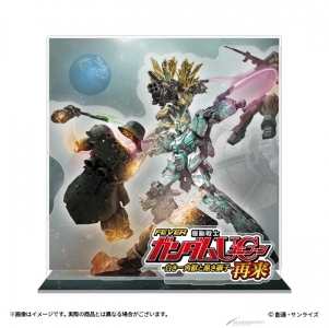 3000FEVER目覚まし時計」ほか、遊技機「フィーバー 機動戦士ガンダム