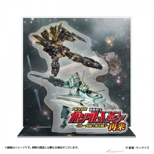 3000FEVER目覚まし時計」ほか、遊技機「フィーバー 機動戦士ガンダム