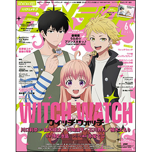 表紙＆B3ポスターはマチュとニャアンの描き下ろし！『機動戦士Gundam