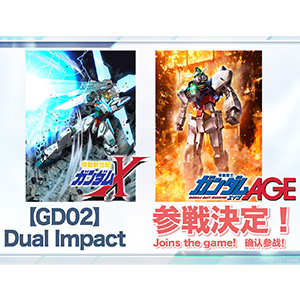 機動新世紀ガンダムX』『機動戦士ガンダムAGE』参戦決定！ 「ガンダム