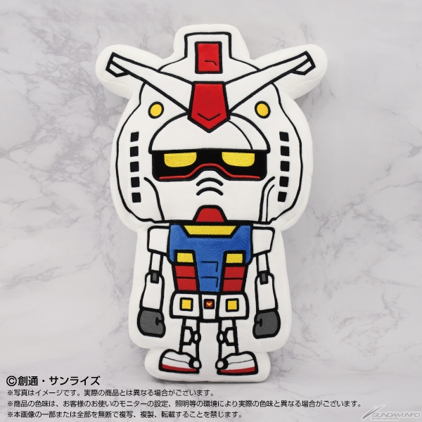 ガンプラくん＆シャアザクくんの「ダイカットぬいぐるみ」ガンダム
