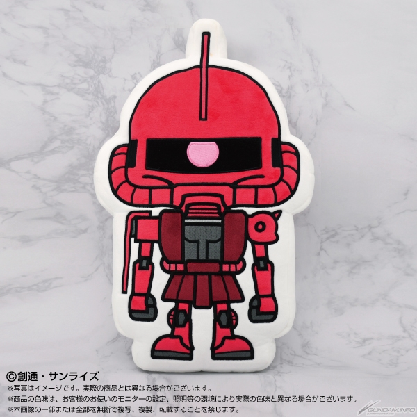 シャアザクくん　ダイカットぬいぐるみ　ガンダムベース限定 ガンプラくん＆シャアザクくんの「ダイカットぬいぐるみ」ガンダム