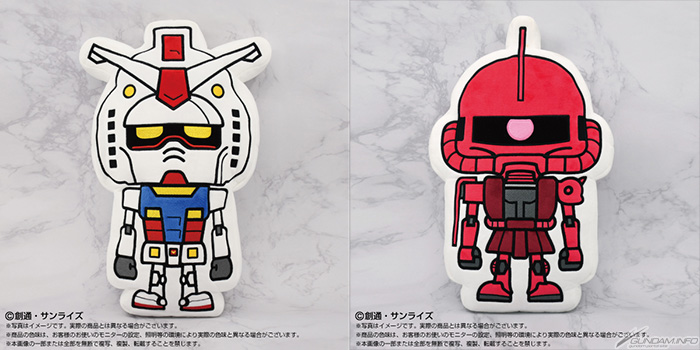 シャアザクくん　ダイカットぬいぐるみ　ガンダムベース限定 ガンプラくん＆シャアザクくんの「ダイカットぬいぐるみ」ガンダム