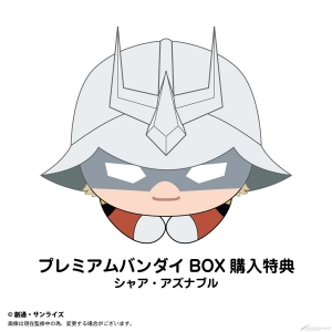 機動戦士Gundam GQuuuuuuX』ぬいぐるみ「ふわコロりん」「はぐキャラ