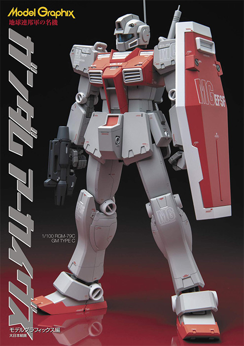 MG 0083 　クゥエル　カスタム　ジム改　パワードジム　連邦仕様　ザク MG 0083 クゥエル カスタム ジム改 パワードジム 連邦仕様 ザク | BANDAI