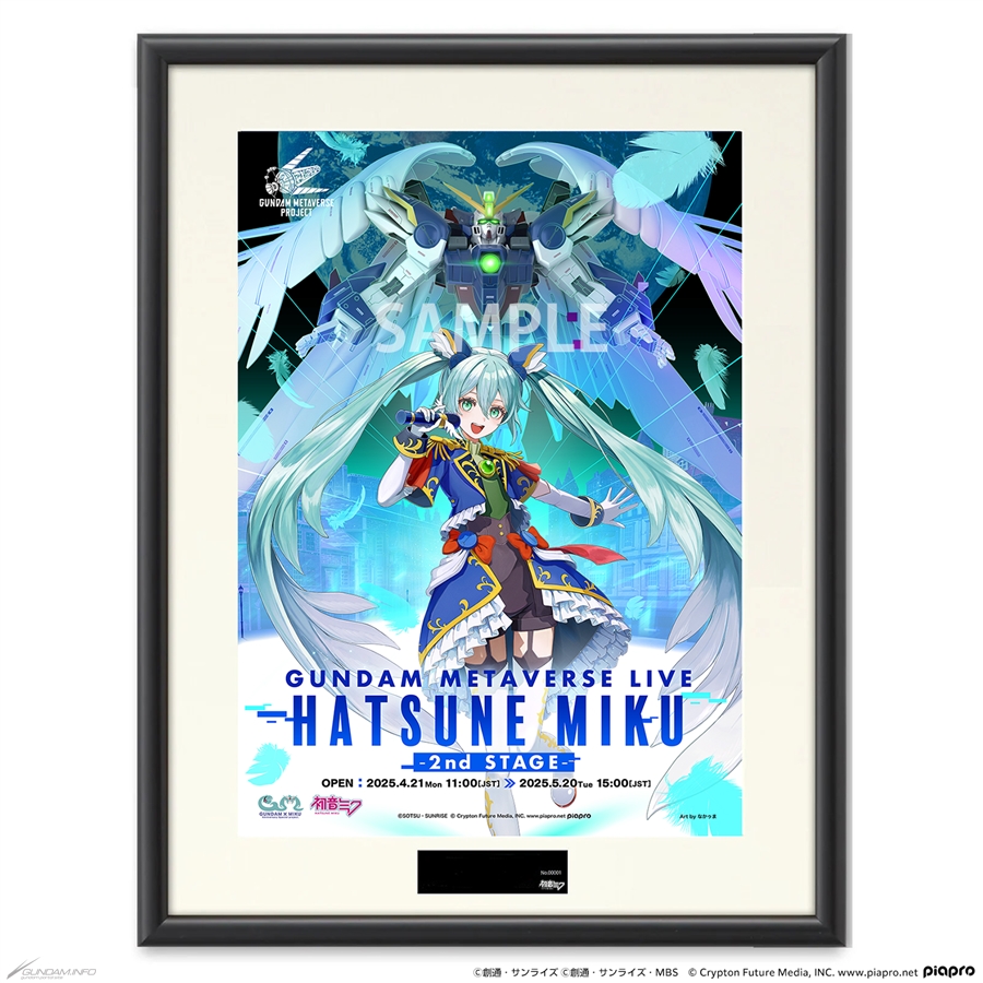 初音ミクとのコラボライブは5月18日まで！今からでも間に合う駆け込み