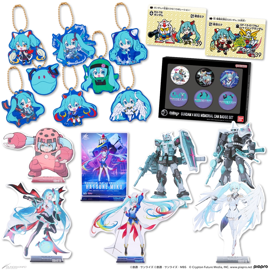 初音ミクとのコラボライブは5月18日まで！今からでも間に合う駆け込み
