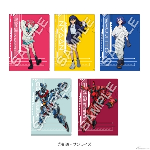 セブン-イレブン「『機動戦士Gundam GQuuuuuuX』オリジナルA4クリア