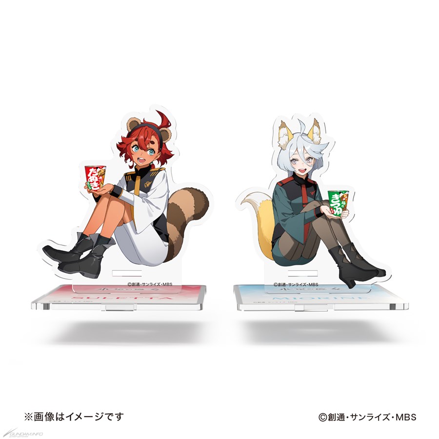 機動戦士ガンダム 水星の魔女』オリジナルグッズ、セブンネット限定で