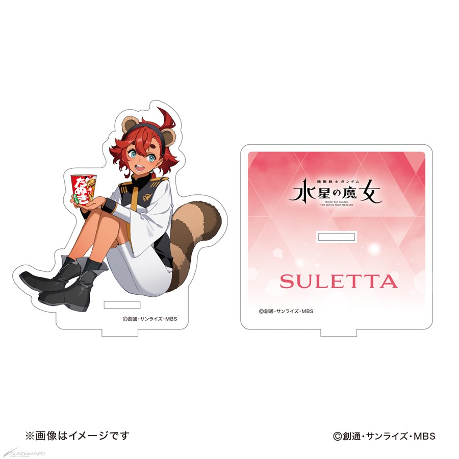 SULETTA_0516.jpg