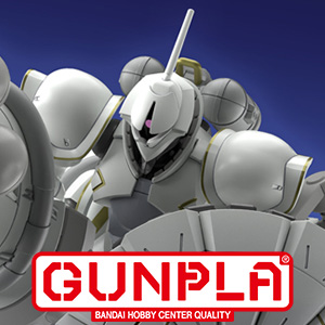 機動戦士Gundam GQuuuuuuX』よりガンプラ「HG エグザベ専用ギャン