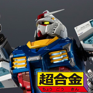 超合金 RX-78F00/E ガンダム」5月24日よりTAMASHII NATIONS STORE