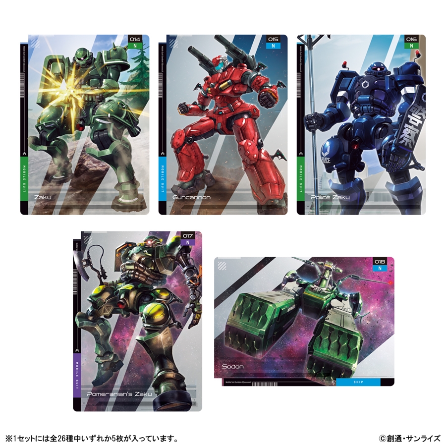 1996年発売初版GUNDAM トレーディングカードパック 10枚入り Amazon.co.jp: バンダイ (BANDAI) GUNDAM CARD COLLECTION 機動戦士