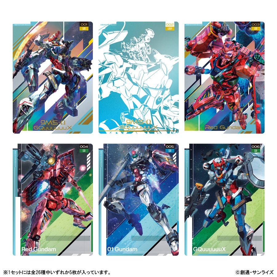 描き起こしMSイラストを使用したカードを含む全26種！「GUNDAM CARD
