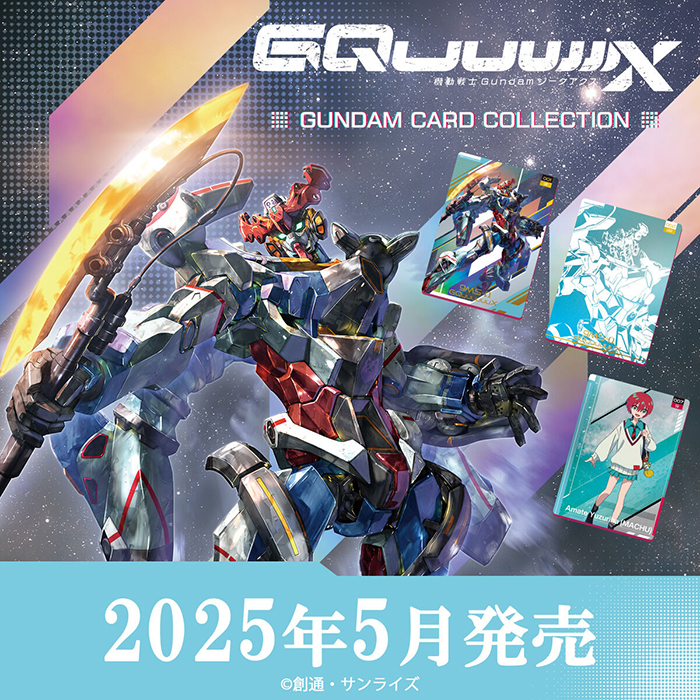 GUNDAM CARD COLLECTION Mobile Suit Gundam GQuuuuuuX Goes on Sale