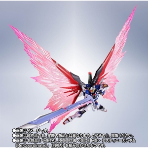 デスティニーガンダム　Re:Coordinate 光の翼エフェクトセット Amazon | METAL ROBOT魂 ＜SIDE MS＞ デスティニーガンダム [Re