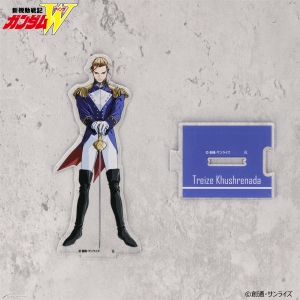 新機動戦記ガンダムW』『Endless Waltz』つながるアクリルスタンド
