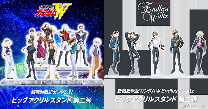 新機動戦記ガンダムW』『Endless Waltz』つながるアクリルスタンド