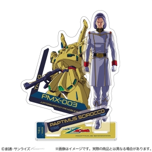 機動戦士Ζガンダム』新キービジュアルなどを使用した雑貨アイテム全3点