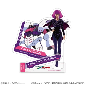 機動戦士Ζガンダム』新キービジュアルなどを使用した雑貨アイテム全3点