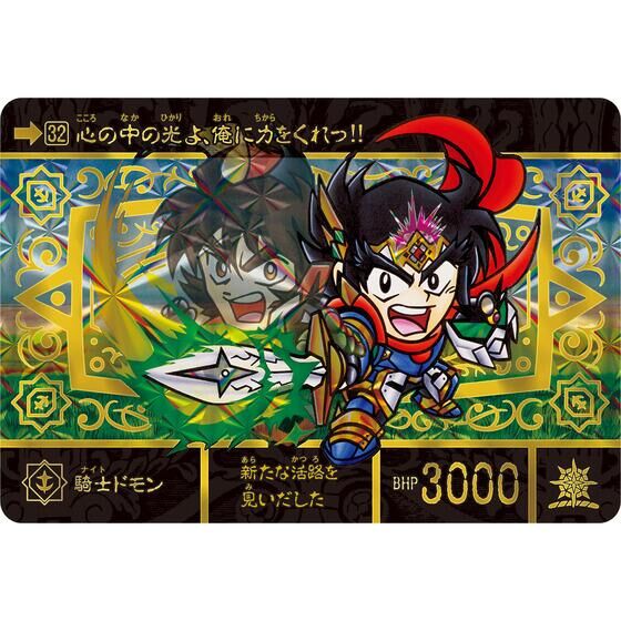 新規描き下ろしイラストも収録！カードダス「新SDガンダム外伝 黄金