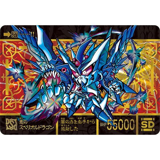 新規描き下ろしイラストも収録！カードダス「新SDガンダム外伝 黄金