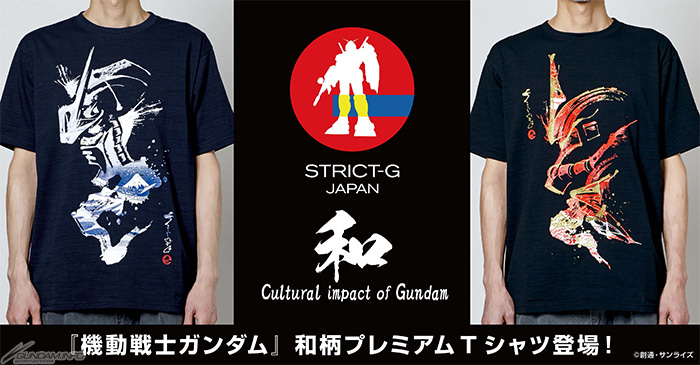 【米国限定/新品】RSVLTS×ガンダム ザク総柄 半袖シャツ USサイズL 機動戦士ガンダム Tシャツ 半袖 RX-78-2 GUNDAM ガンキャノン