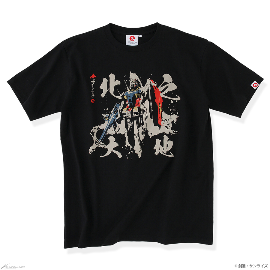 STRICT-G JAPAN『機動戦士ガンダム』北海道限定Tシャツ＆キーホルダー